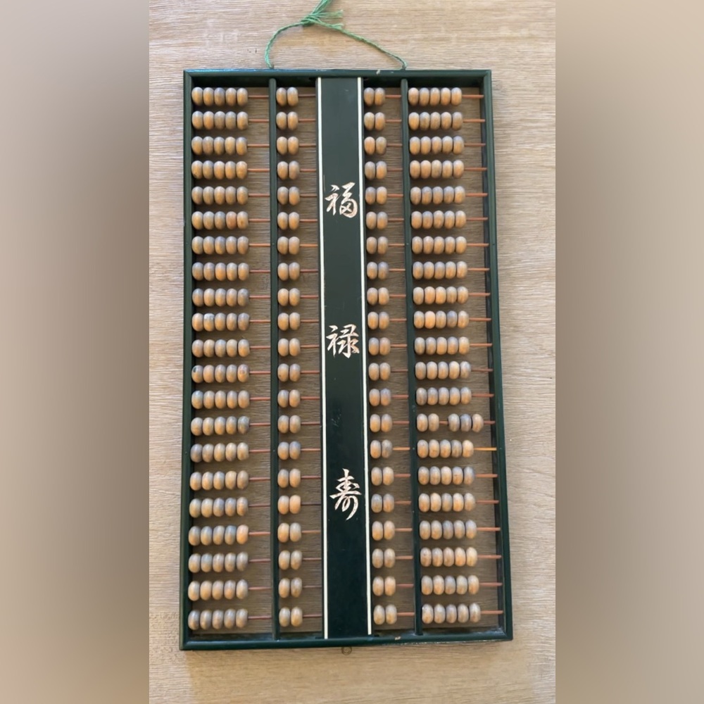 Antique Chinese Wooden Abacus Black Frame Natural Wood Beads Vintage‎